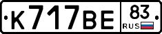 %D0%9A717%D0%92%D0%9583