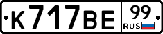 %D0%9A717%D0%92%D0%9599