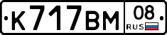 %D0%9A717%D0%92%D0%9C08
