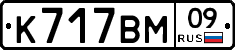 %D0%9A717%D0%92%D0%9C09