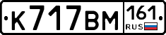 %D0%9A717%D0%92%D0%9C161