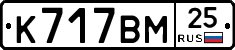 %D0%9A717%D0%92%D0%9C25