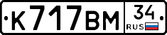 %D0%9A717%D0%92%D0%9C34