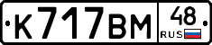 %D0%9A717%D0%92%D0%9C48