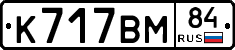 %D0%9A717%D0%92%D0%9C84