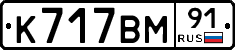 %D0%9A717%D0%92%D0%9C91