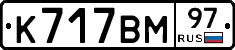 %D0%9A717%D0%92%D0%9C97