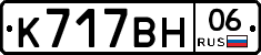 %D0%9A717%D0%92%D0%9D06
