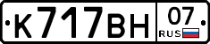 %D0%9A717%D0%92%D0%9D07