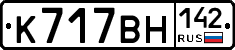 %D0%9A717%D0%92%D0%9D142