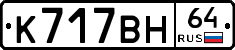 %D0%9A717%D0%92%D0%9D64