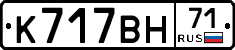 %D0%9A717%D0%92%D0%9D71