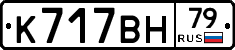 %D0%9A717%D0%92%D0%9D79