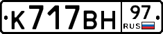 %D0%9A717%D0%92%D0%9D97