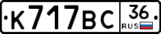 %D0%9A717%D0%92%D0%A136
