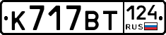 %D0%9A717%D0%92%D0%A2124