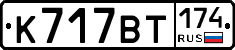 %D0%9A717%D0%92%D0%A2174
