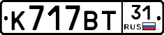 %D0%9A717%D0%92%D0%A231