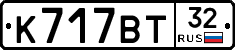 %D0%9A717%D0%92%D0%A232