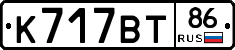 %D0%9A717%D0%92%D0%A286