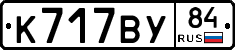 %D0%9A717%D0%92%D0%A384