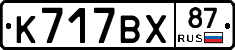 %D0%9A717%D0%92%D0%A587
