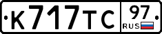 %D0%9A717%D0%A2%D0%A197