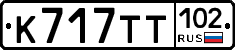 %D0%9A717%D0%A2%D0%A2102