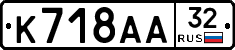 %D0%9A718%D0%90%D0%9032