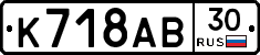 %D0%9A718%D0%90%D0%9230
