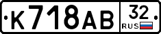 %D0%9A718%D0%90%D0%9232