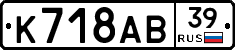 %D0%9A718%D0%90%D0%9239