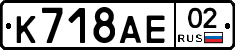 %D0%9A718%D0%90%D0%9502