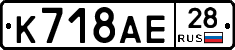%D0%9A718%D0%90%D0%9528