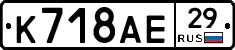 %D0%9A718%D0%90%D0%9529