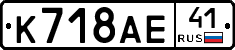 %D0%9A718%D0%90%D0%9541