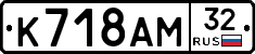 %D0%9A718%D0%90%D0%9C32