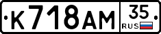 %D0%9A718%D0%90%D0%9C35