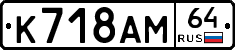 %D0%9A718%D0%90%D0%9C64