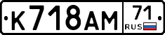 %D0%9A718%D0%90%D0%9C71