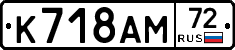 %D0%9A718%D0%90%D0%9C72