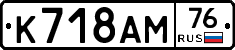 %D0%9A718%D0%90%D0%9C76
