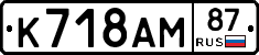 %D0%9A718%D0%90%D0%9C87