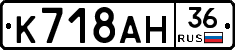 %D0%9A718%D0%90%D0%9D36