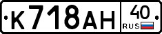 %D0%9A718%D0%90%D0%9D40