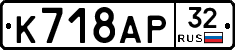 %D0%9A718%D0%90%D0%A032