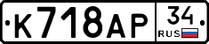 %D0%9A718%D0%90%D0%A034