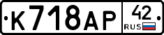 %D0%9A718%D0%90%D0%A042