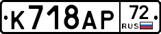%D0%9A718%D0%90%D0%A072