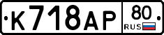 %D0%9A718%D0%90%D0%A080